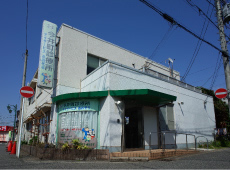 今井町診療所
